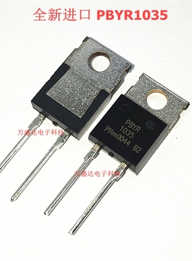 全新进口 PBYR1035  PBYR1040  MBR1035 MBR1040肖特基二极管原装