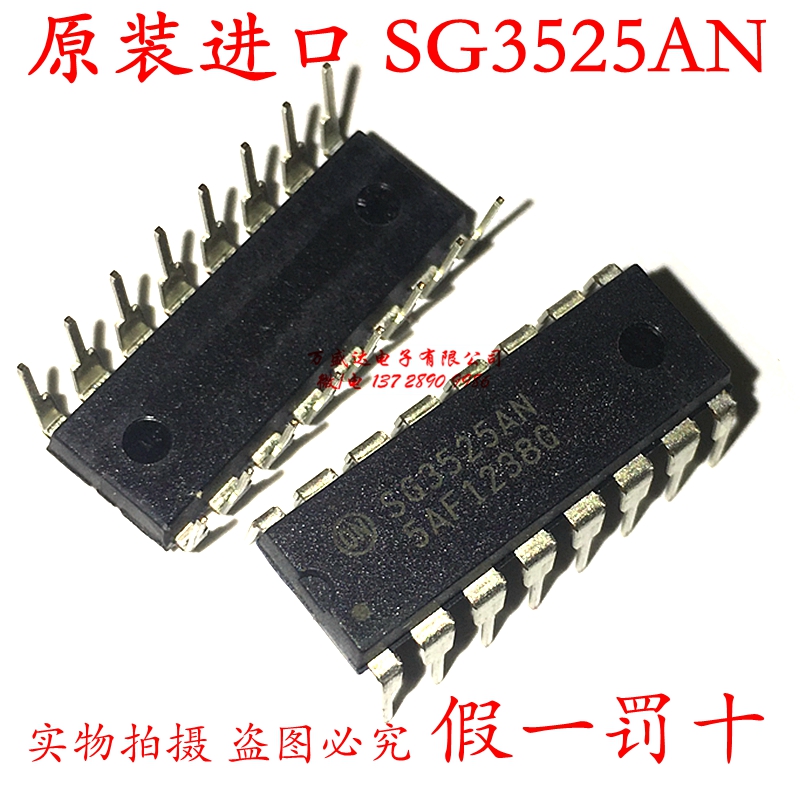 全新进口 SG3525ANG SG3525AN DIP16 控制器 IC芯片 原装