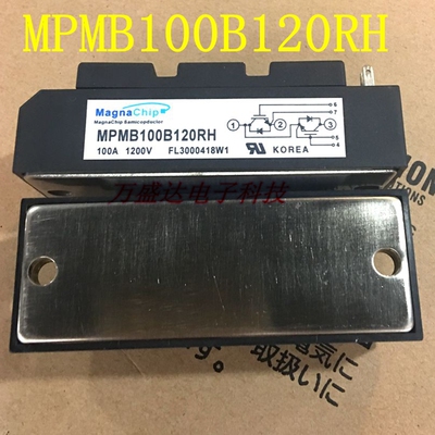 全新 MPMB100B120RH 焊机 IGBT模块进口 IGBT模块