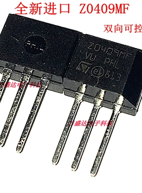 全新进口 Z0409MF Z0409 4A/600V TO-202 双向可控硅 原装