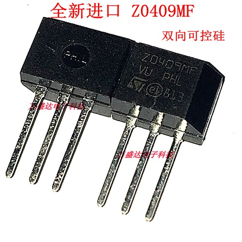 全新进口 Z0409MF Z0409 4A/600V TO-202 双向可控硅 原装