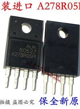 原装进口 AUK A278R05PI 四端稳压管2A5V A278R05PI 全新原厂