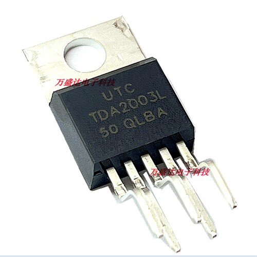 全新原装 TDA2003L  TDA2003 音频放大器芯片 直插TO220