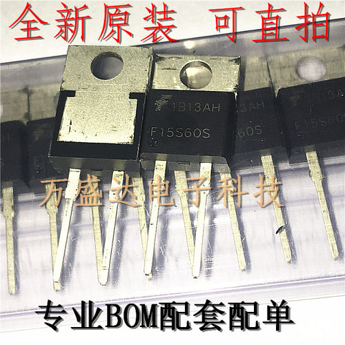 FFP15S60S TO-220 快恢复二极管 15A 600V F15S60S 原装进口