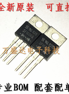 SF1606G TO-220 快恢复二极管 全新原装