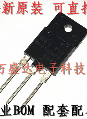 MD2103DFX 38W 6A 1500V NPN 高反压功率管 全新原装进口