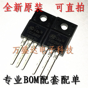 SVD12N60F  TO-220F 12A 600V 场效应管 全新原装