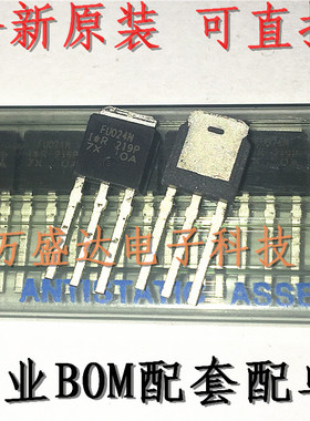IRFU024N FU024N TO251 场效应管 全新原装进口