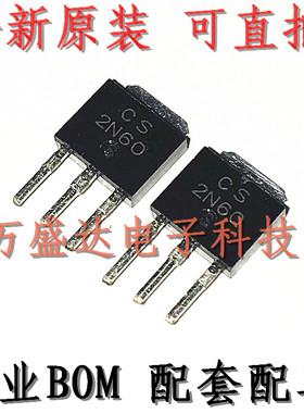 2N60 CS2N60 2A 600V TO-251 全新原装