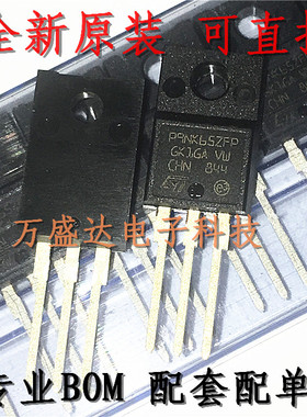 STP9NK65ZFP P9NK65ZFP TO-220F 原装进口