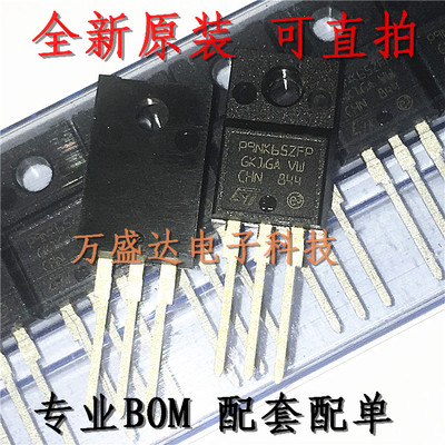 STP9NK65ZFP P9NK65ZFP TO-220F 原装进口