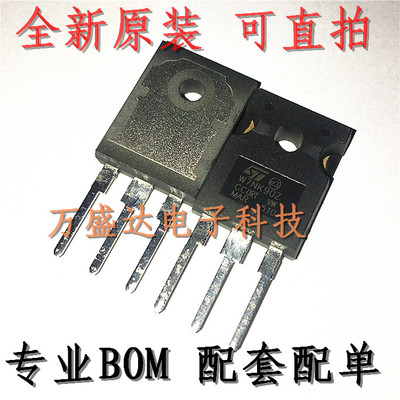 STW7NK90Z W7NK90Z  TO-247 场效应管 原装进口