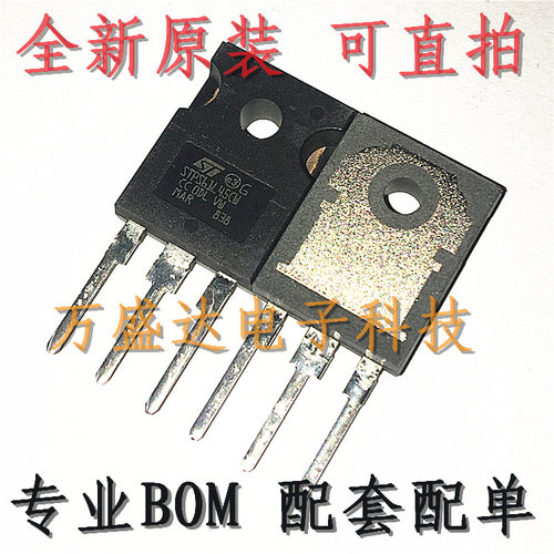 STPS61L45CW TO-247  肖特基整流器 全新原装进口