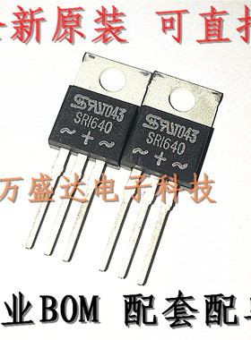 SR1640 TSC TO-220 16A 40V 肖特基二极管 全新原装