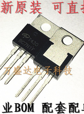 AOT430 T430 场效应管 75V 80A TO220 全新原装