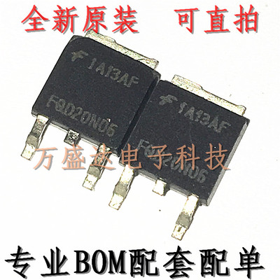 FQD20N06 20N06 20A 60V 贴片SOT-252  可直拍