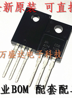 DG7N60 TO-220F 7A 600V MOS场效应管 全新原装