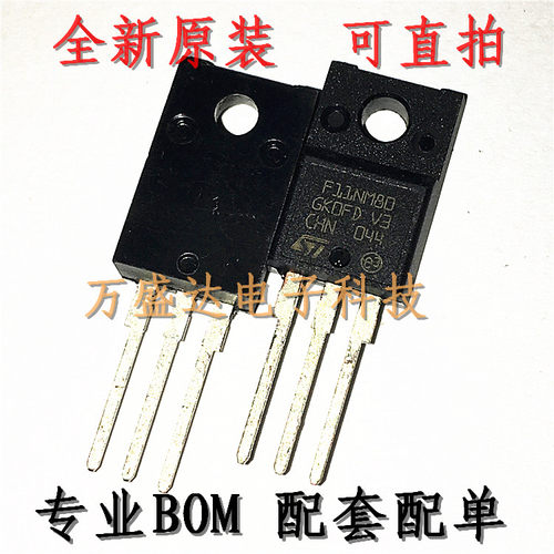 STF11NM80N F11NM80N 800V 11A 场效应管 原装进口