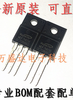MDF7N65B 7A 650V TO220F 场效应管 全新原装