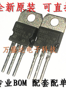 BD911 TO-220 晶体管 达林顿三极管 进口全新原装