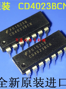 全新原装进口 CD4023  CD4023BCN 直插DIP-14 逻辑芯片IC