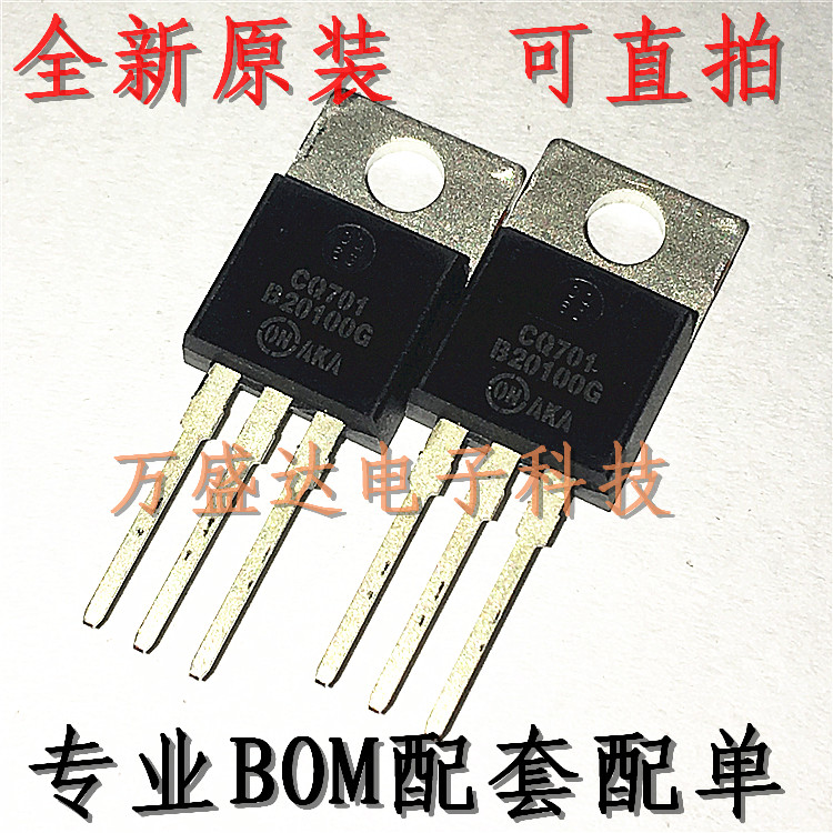 MBR20100G B20100G  20A 100V TO-220 原装进口