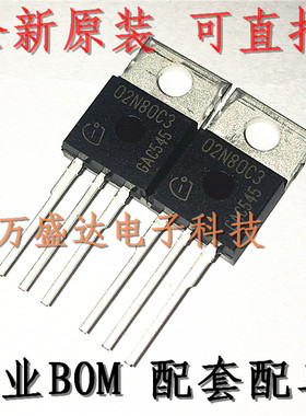 SPP02N80C3 02N80C3 TO-220 MOS场效应管 全新原装进口