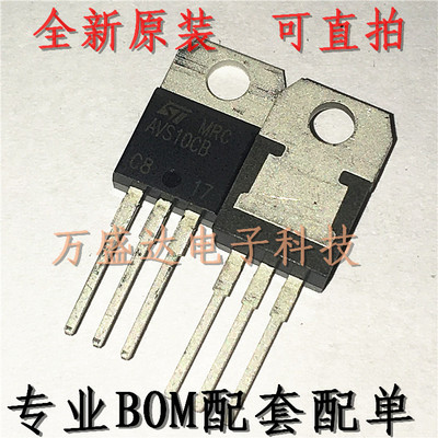 AVS10CB 可控硅 TO-220 直插三极管 全新原装进口