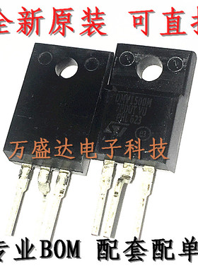 DMV1500M TO-220F  阻尼管 三极管 原装进口