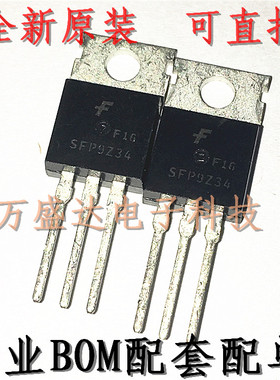 SFP9Z34 55V 19A TO-220 FCS 场效应管 全新原装