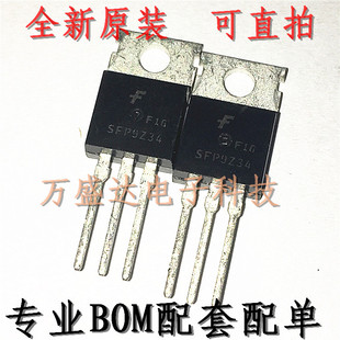 SFP9Z34 55V 19A TO-220 FCS 场效应管 全新原装