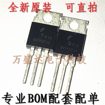 SFP9Z34 55V 19A TO-220 FCS 场效应管 全新原装