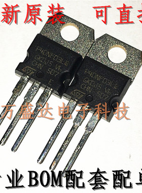 STP40NF03L P40NF03L 30V 40A N沟道场效应管MOS TO-220 进口原装