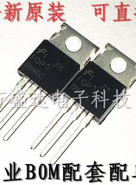 FQP6N40C 6N40 TO-220 6A 400V 场效应管 全新原装进口