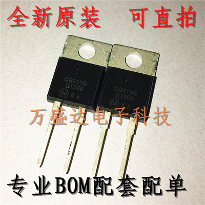 MUR1560 U1560 TO-220-2 15A 600V 快恢复二极管  原装进口
