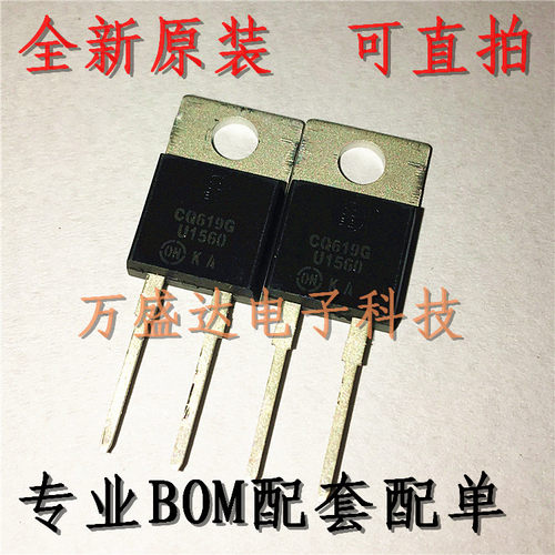 MUR1560 U1560 TO-220-2 15A 600V 快恢复二极管  原装进口