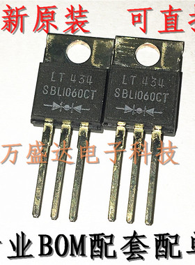 SBL1060CT LT TO-220 10A 60V 肖特基二极管  全新原装