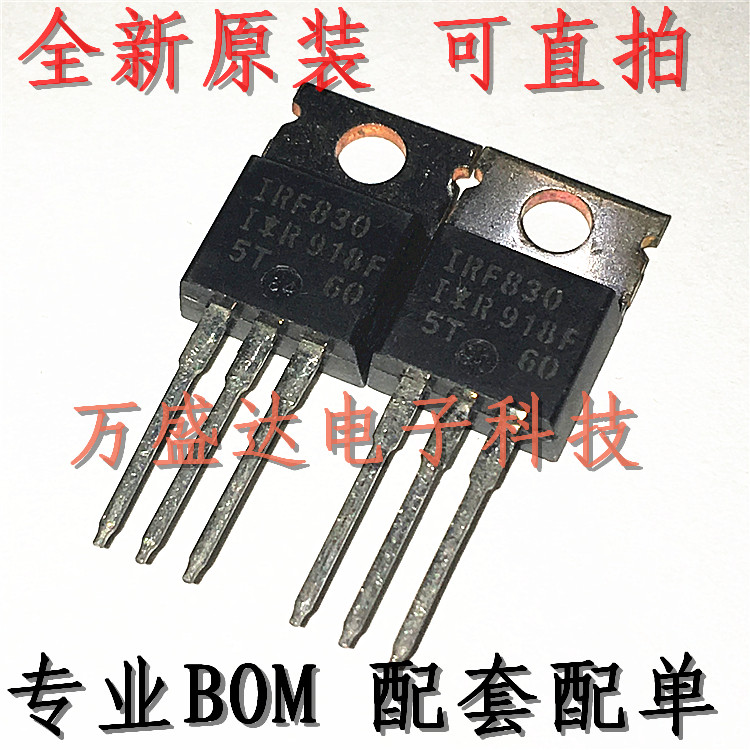 IRF830PBF TO-220 500V 4.5A  场效应管