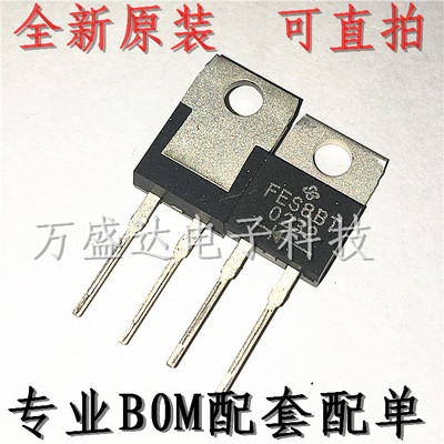 FES8BT  TO-220-2 肖特基二极管 全新原装进口