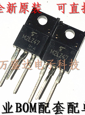 M2LZ47 M2LZ47A （2A 800V）洗衣机电脑控 双向可控硅
