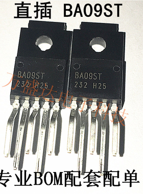 BA09ST TO-220F-5 三极管