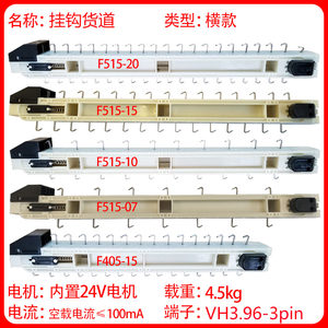 挂钩货道盒装厂家批发履带弹簧