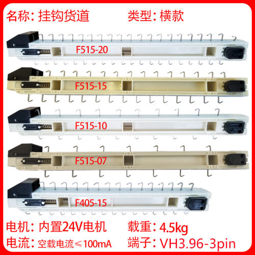 挂钩货道盒装厂家批发履带弹簧