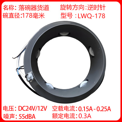 内置24V电机支持定制口径尺寸