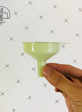 塑料小漏斗瓶子分装工具小漏斗