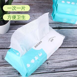 高吸水去油渍一次性洗碗巾无纺布蜂窝纹厨房家用独立包装懒人抹布