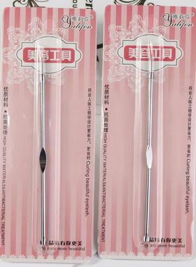 厂家供货精美不锈钢粉刺针 美容工具暗疮针黑头针挑痘针工具批发