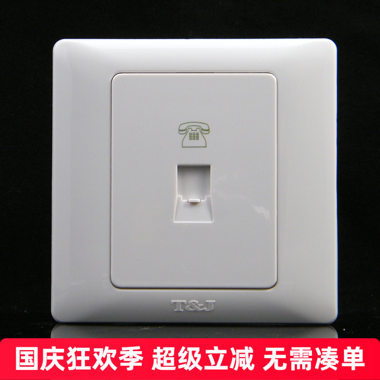 TJ天基开关插座面板 雅致 4芯美式电话插座 白色K801-4TU