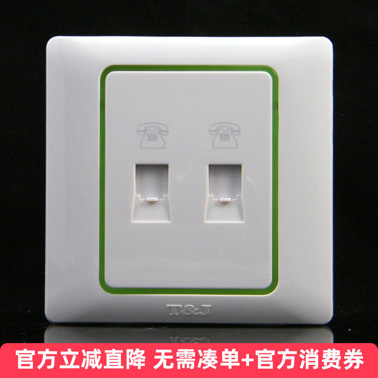 TJ天基开关 雅致系列 二位双电话插座二进二出带荧光K803-4TU-FL