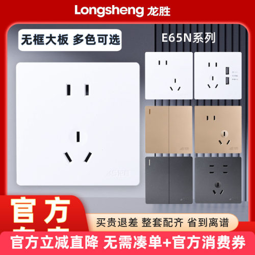 龙胜/LS安全保护门轻奢大板无框